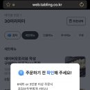 솔올로 네이버블로그