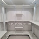 유일가든경로당 | 광주시스템행거 북구 동림동 유일가든 ㄷ자형 드레스룸