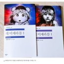 지에스25천안문화중앙점 | 천안아산 민음사빵 구하는법/ 내돈내산 후기 하고싶어서 쓰는 블로그