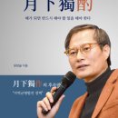 경상유통 이미지