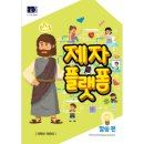 한국출판사 쇼핑하우