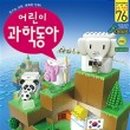 지니과학 이미지