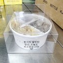 온양떡방앗간