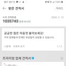 성리카크리닉