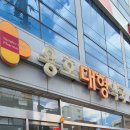 신용호대형약국 이미지