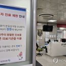 한국 의사, 평균 연봉 2억 훌쩍 'OECD 1위'...변호사보다 2배 더 벌어 이미지