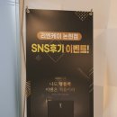 리엔케이페이토