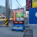 동해유업주유소 이미지