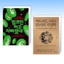 여의도책방 이미지
