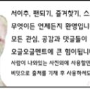 지산골잔치국수인동점 이미지