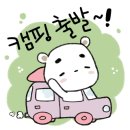 연종캠핑장 이미지