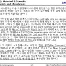 바이블 매트릭스 ⑦_220_요한계시록 3:4 – 흰 옷을 입고 나와 함께 다니리니 이미지