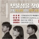 보물섬을 찾아 떠나보세 이미지