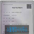 국민 행정사 사무소 이미지