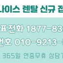 우리집케어나이스