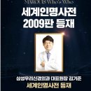 삼성우리신경외과의원 이미지