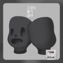 우연시스템 이미지