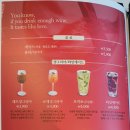 롤링파스타양주