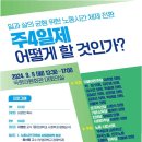 (주)긍정과미래