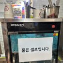 경동다방 | 서울 동대문구 나들이 경동시장 유튜버 플랜디 루트 충청도 식당, 카페 청량