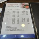 가족모임하기좋은 중계동 회맛집 일식어원 중계점