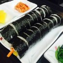 공가네김밥