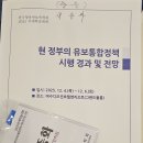 12월 5일 꿈순이러브레터 이미지
