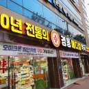 문메디칼 이미지