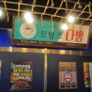 금릉슈퍼 이미지