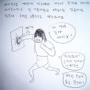 [이름없는병사] 그릇이 작은 청년 7화 이미지