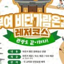 가람자원 이미지