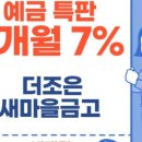더조은모바일 이미지