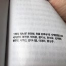 주간동아보신분? 이미지