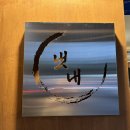 이마트에브리데이 일곡동점 이미지