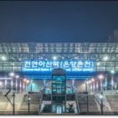 부동산중개법인한성 이미지