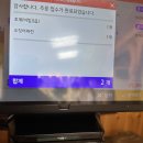 강릉 오월에초당 내돈내산 후기 | 세인트존스 호텔 근처 맛집 | 강릉 맛집