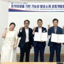 (주)대두식품 이미지