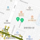 삼대맛족발