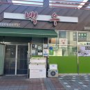 왕지1-4길 이미지