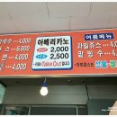 굿모닝스넥