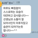 중인초등학교 | 마산 합포구 월영동 영어교습소 후기] 차근차근 한 발 한 발 성장 중인 초등학교 2학년 정○준 학생 이야기