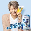 하이트마트 이미지