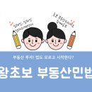 위대한 ⭐ 탄생 이미지