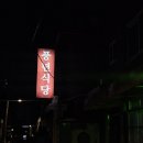 풍년오리 이미지