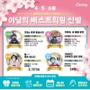 커브스 수택클럽 이미지