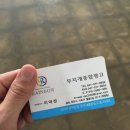 무지개종합광고 네이버블로그