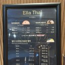 영종도마사지 제대로 즐긴 엘라테라피 영종도점 타이+스톤 후기