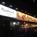 신바다속으로 | 행신동 실내바다낚시터 청춘 /청춘실내바다낚시