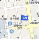 김승환이비인후과의원 이미지