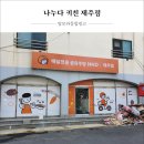 탐모라종합광고 이미지